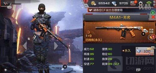 cf手游体验服最新爆料2020年8月,革新玩法，热血再燃！