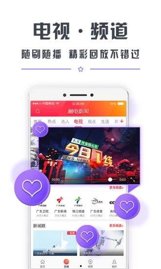 触电新闻app视频爆料,惊险一幕，揭秘触电事故现场