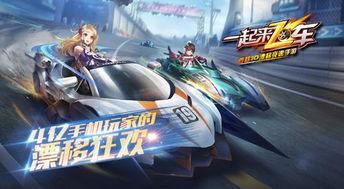 飞车最近爆料视频大全,精彩瞬间尽收眼底